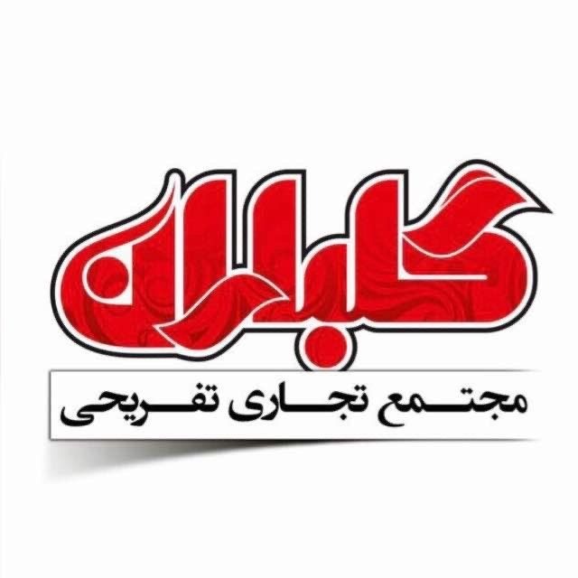 لوگو
